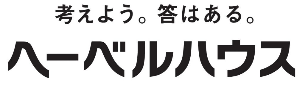 へーベルハウス