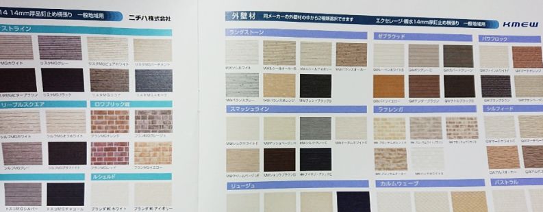 アイダ設計の注文住宅について評判 口コミ 坪単価 実例 まとめ ハウスメーカー比較マイスター ページ 2